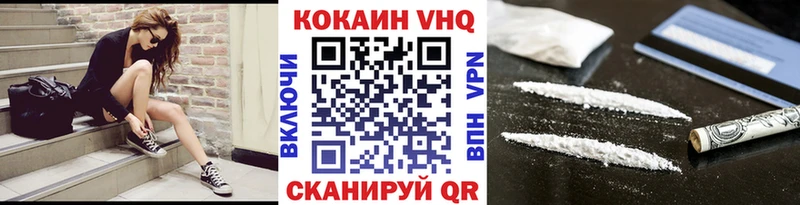 Купить наркоту Екатеринбург Бошки Шишки  Cocaine  ГАШ  A-PVP  АМФ  Меф 