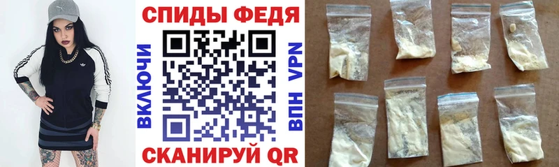 АМФЕТАМИН VHQ Екатеринбург