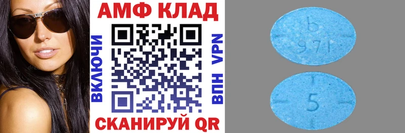Амфетамин VHQ  мориарти телеграм  Екатеринбург 