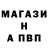 Amphetamine Розовый Alyosha talks