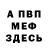 Метадон methadone Sheikh 1
