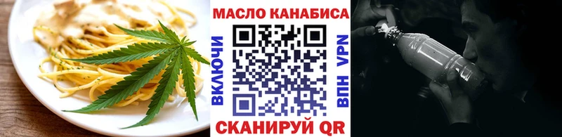 Cannafood конопля  Екатеринбург 