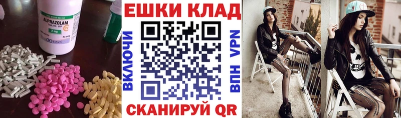 ОМГ ОМГ   даркнет какой сайт  ЭКСТАЗИ MDMA  Екатеринбург 