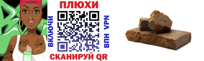 ГАШ Ice-O-Lator  Екатеринбург 