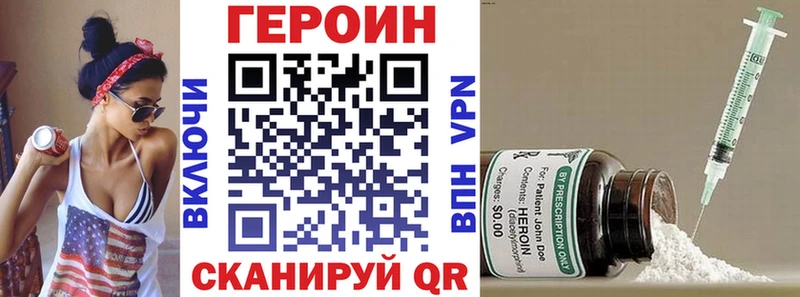 Героин белый  Екатеринбург 