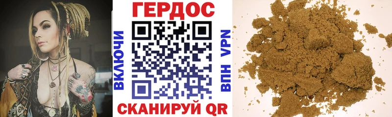 Героин белый Екатеринбург