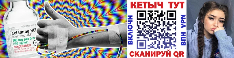 сколько стоит Екатеринбург Кетамин ketamine