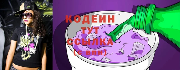 ALPHA-PVP Абдулино