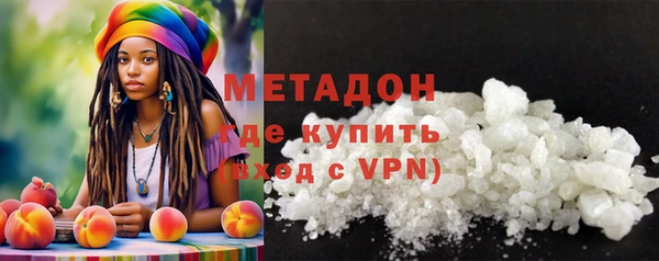 меф VHQ Абаза