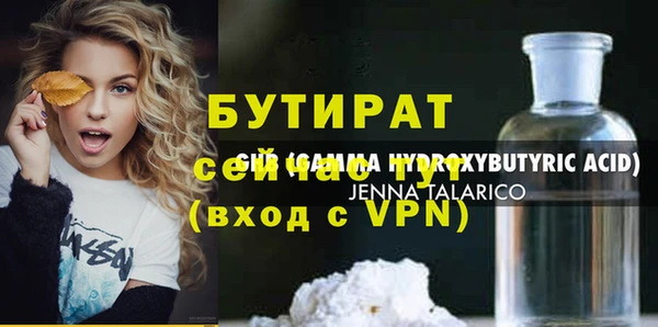 ALPHA-PVP Абдулино