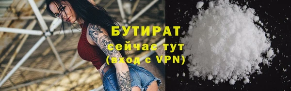 ALPHA-PVP Абдулино