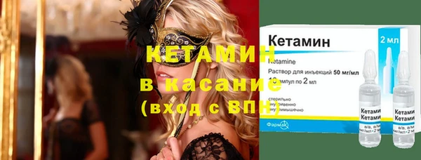 меф VHQ Абаза
