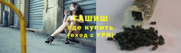ALPHA-PVP Абдулино