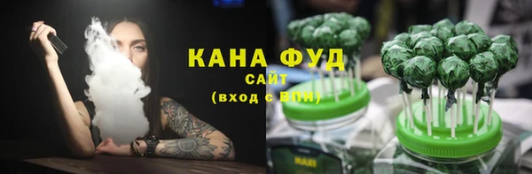 дистиллят марихуана Абинск