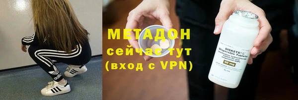 ALPHA-PVP Абдулино