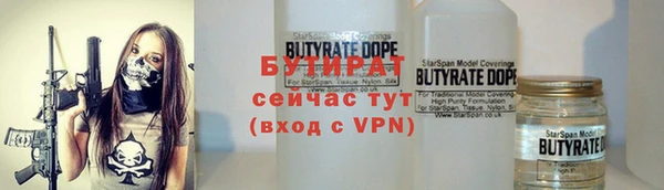 дистиллят марихуана Абинск