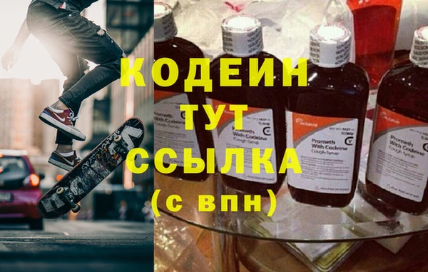 меф VHQ Абаза