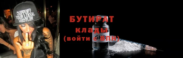 ALPHA-PVP Абдулино