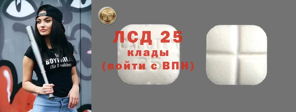 меф VHQ Абаза