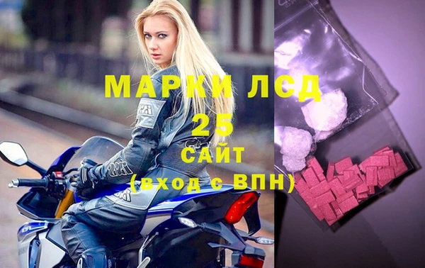 дистиллят марихуана Абинск