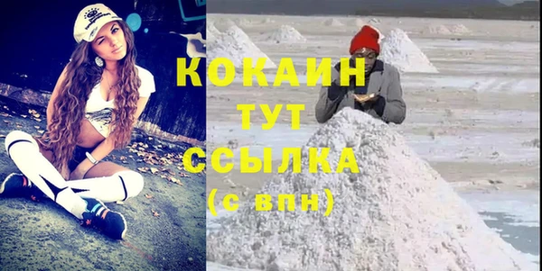 спиды Волосово