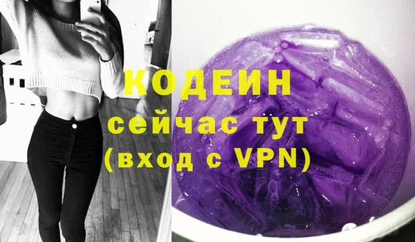 ALPHA-PVP Абдулино