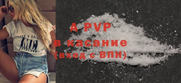 ALPHA-PVP Абдулино