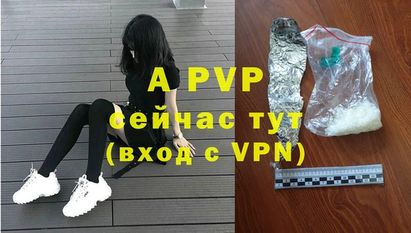ALPHA-PVP Абдулино