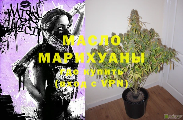 дистиллят марихуана Абинск