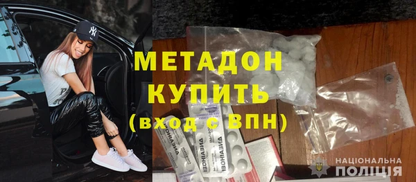 дистиллят марихуана Абинск