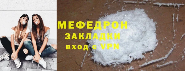 ECSTASY Волоколамск