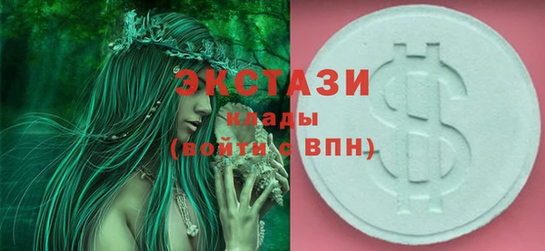 ALPHA-PVP Абдулино