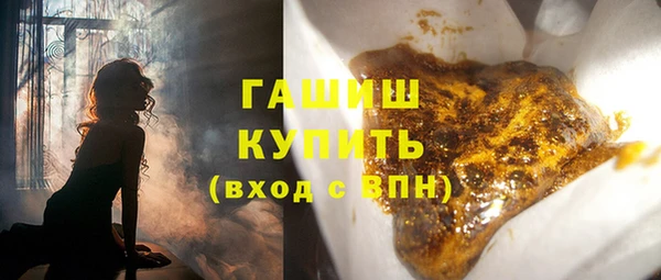 дистиллят марихуана Абинск