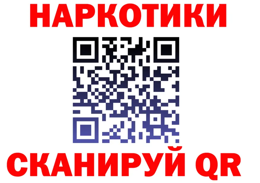 ГАШ Изолятор зеркало дарк нет hydra Екатеринбург