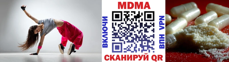 МДМА VHQ Екатеринбург