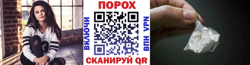 МЕТАМФЕТАМИН пудра наркошоп Екатеринбург