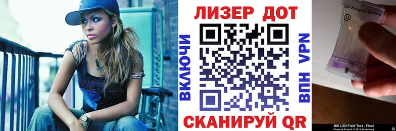 Марки 25I-NBOMe 1500мкг  Екатеринбург 
