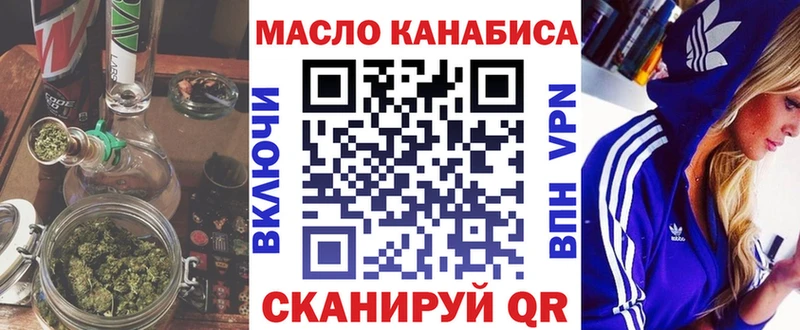 ТГК Wax KRAKEN как войти Екатеринбург