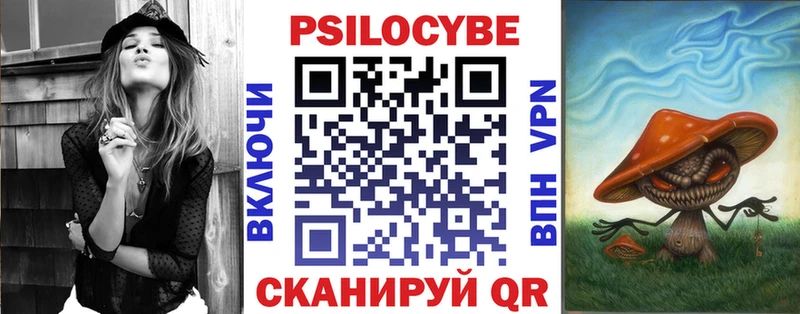 Галлюциногенные грибы ЛСД  Екатеринбург 